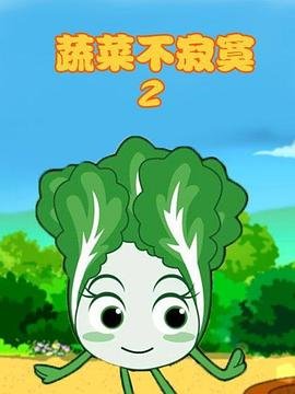 深海动漫电影文案