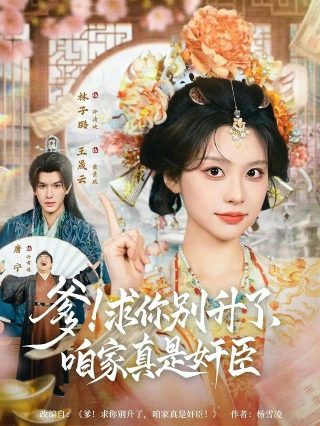 北京人电影讲的什么故事