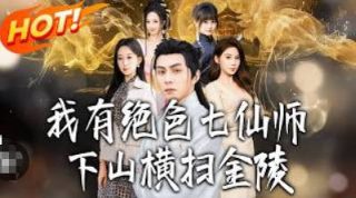 推迟三天测试两条杠正常吗