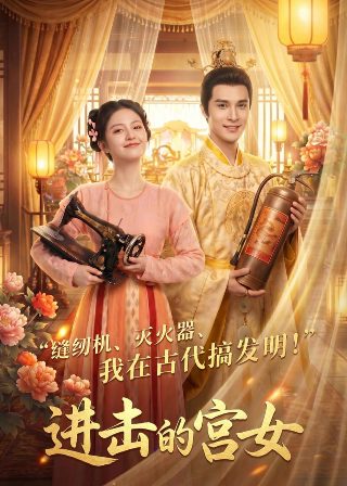 快活谷粤语