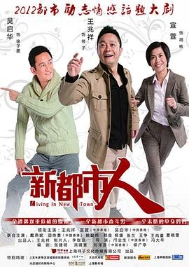 数字积木第4季第1集是什么故事