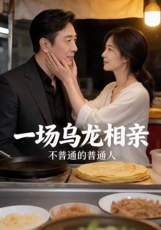 日语歌曲《不说再见》歌词谐音翻译中文
