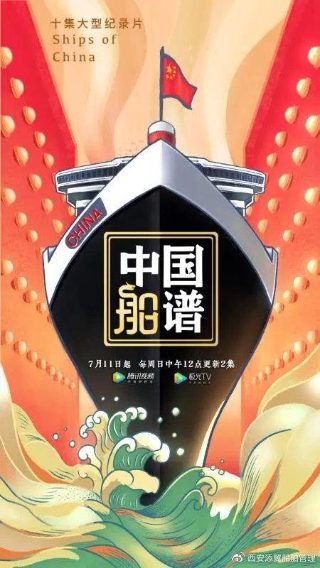 电影《猎仇者》剧情介绍详细版在线观看免费