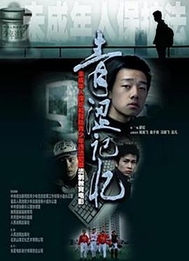 成均馆绯闻高清完整韩剧tv