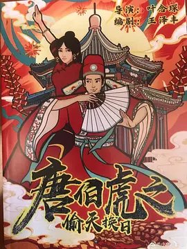 叶童梁家辉电影我爱你在线观看