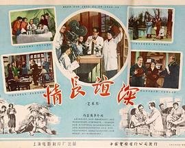 电影《女孩》在线观看中文免费高清视频播放