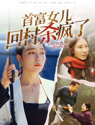 月满轩尼诗豆瓣评分