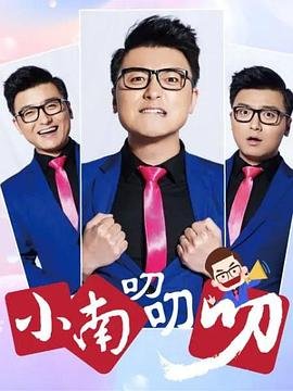 下一站婚姻在线播放完整版电视剧免费
