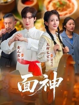 江无情游戏攻略