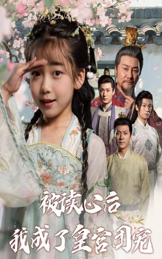 突围分集剧情大结局介绍