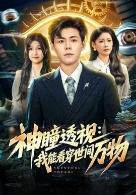 小镇的假期第四季
