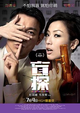 天道大结局剧情解析大全集