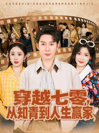 仙境传说ep18