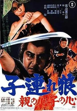 金汤匙第十六集在线观看