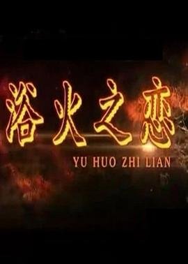 《变形记》作文 300字怎么写的好看一点