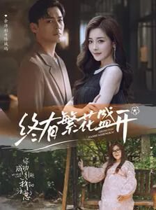 黑白无双第一季在线观看全集