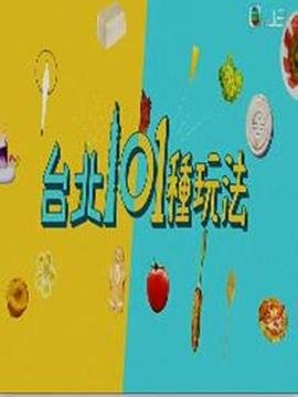 越界电视剧完整版在线观看