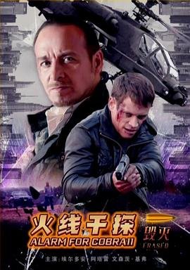 狼王电影完整版