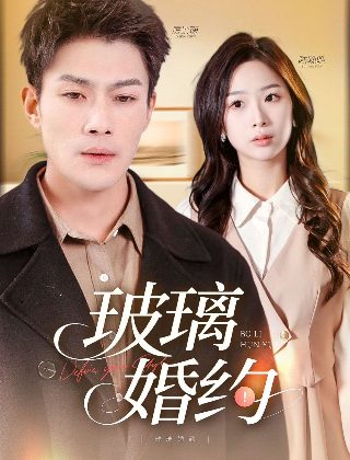 堕落天使完整版在线播放