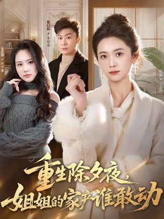 《可爱的中国》讲了什么道理呢英语翻译成中文