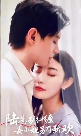 你和我的倾城时光第10集免费播放下载