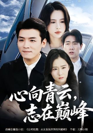 电影剧场女特种兵回家探亲