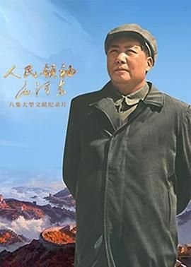 电视剧《温柔陷阱》全集播放