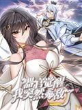 血岭狙击百度网盘