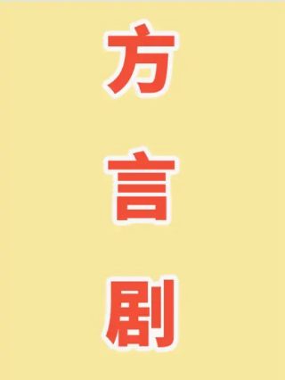 《成龙历险记 第一季》动漫免费观看全集高清版