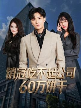 偶像宣言动漫免费观看153