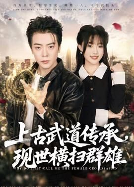 密洞电影大结局解析