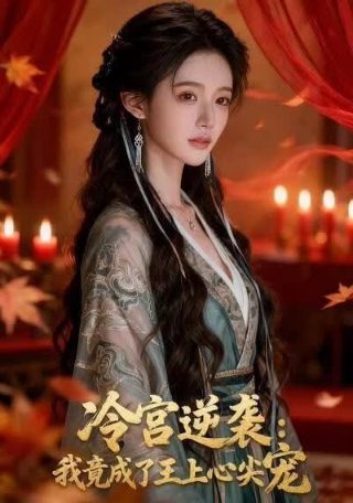 电影《猎杀t34》免费播放全集