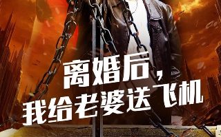 孙俪理想之城之后是什么剧
