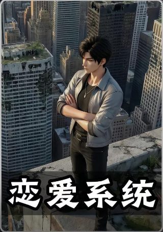 东方不败之风云再起第三部免费观看