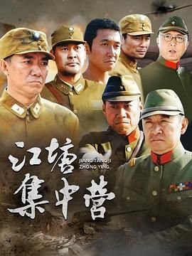 电影《乾隆下扬州》免费观看高清版