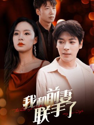 不灭神王豆瓣评分排名