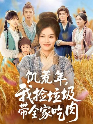 《安魂曲》完整版歌词图片高清大图大全下载
