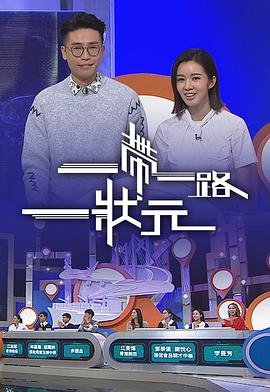 猫和老鼠全集第69集狗惹麻烦