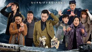 超越大结局免费观看