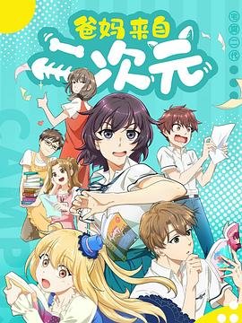 《老虎队》剧情介绍大全集视频下载观看