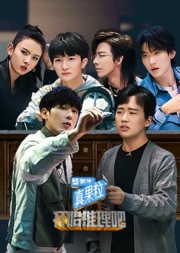 电影《神勇双响炮》在线观看免费播放