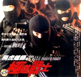 极品兵王大结局剧情介绍全集下载百度网盘