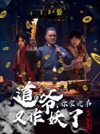 超级工程第3季