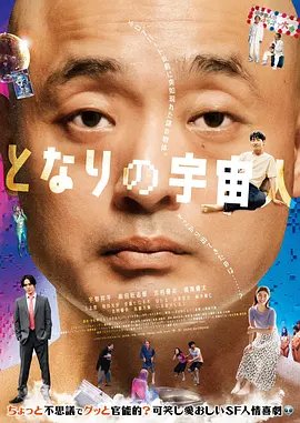 《罪证子弹》续集是什么类型的电影