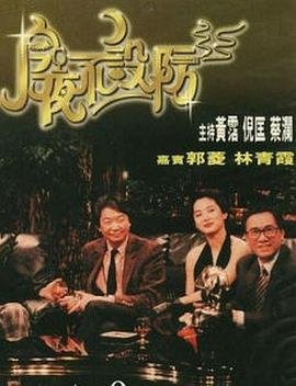 刀剑神域GGO外传观看