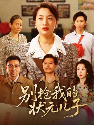姨母的绣感中字2