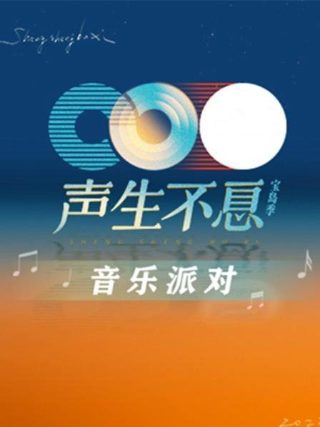 温州一家人8集剧情介绍