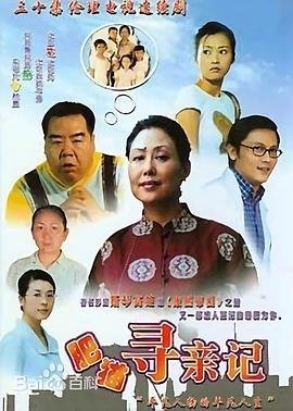 电视剧《神话》歌曲有哪些歌