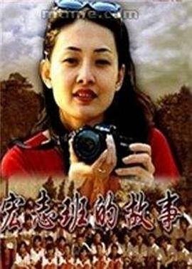特种兵之火凤凰48集全集