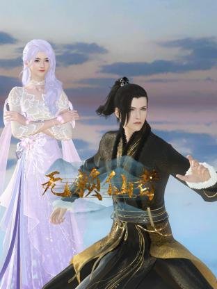 斗罗大陆v1.11